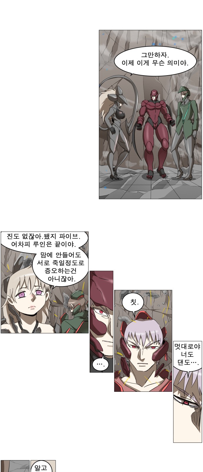17 페이지