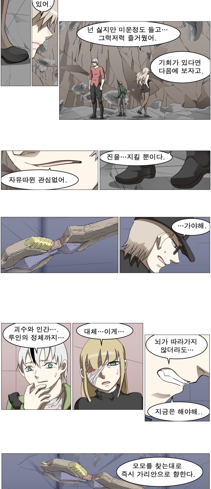 18 페이지