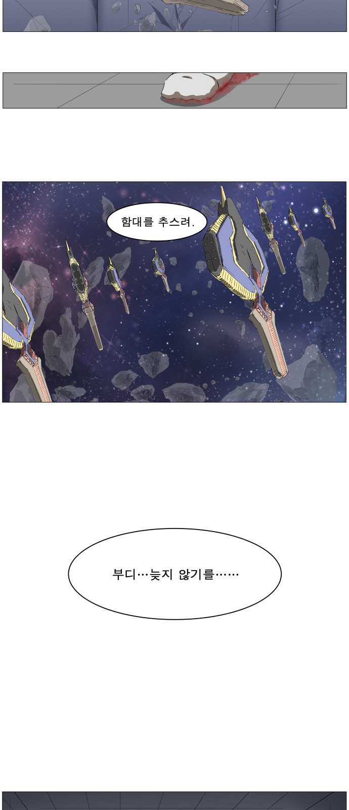 19 페이지