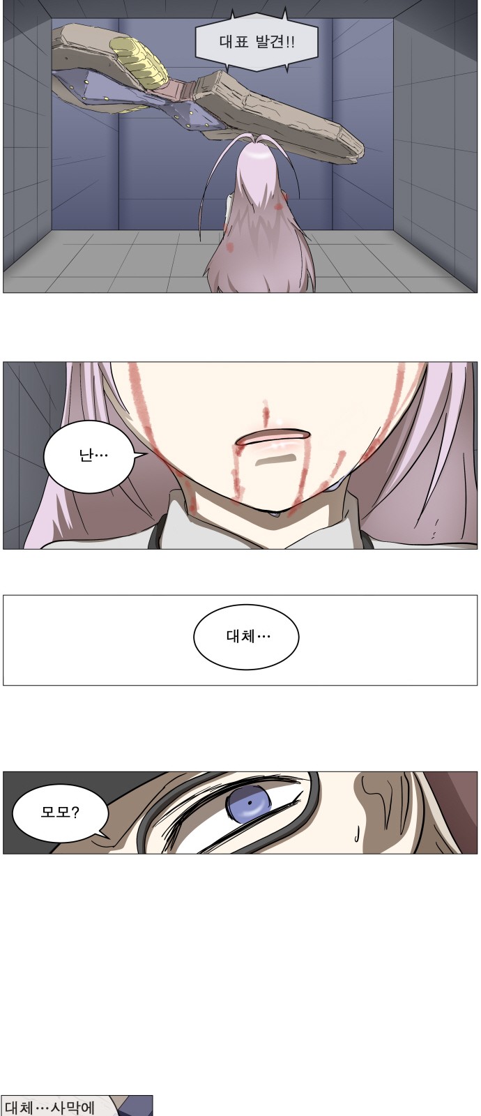 20 페이지