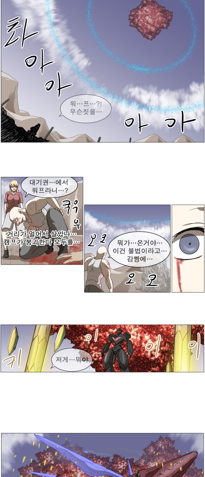 22 페이지