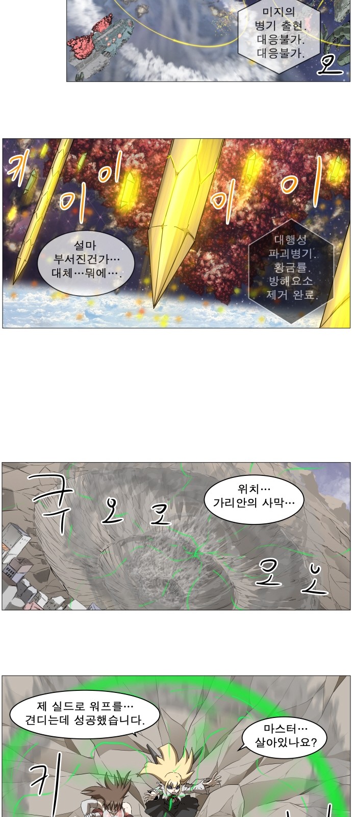 24 페이지