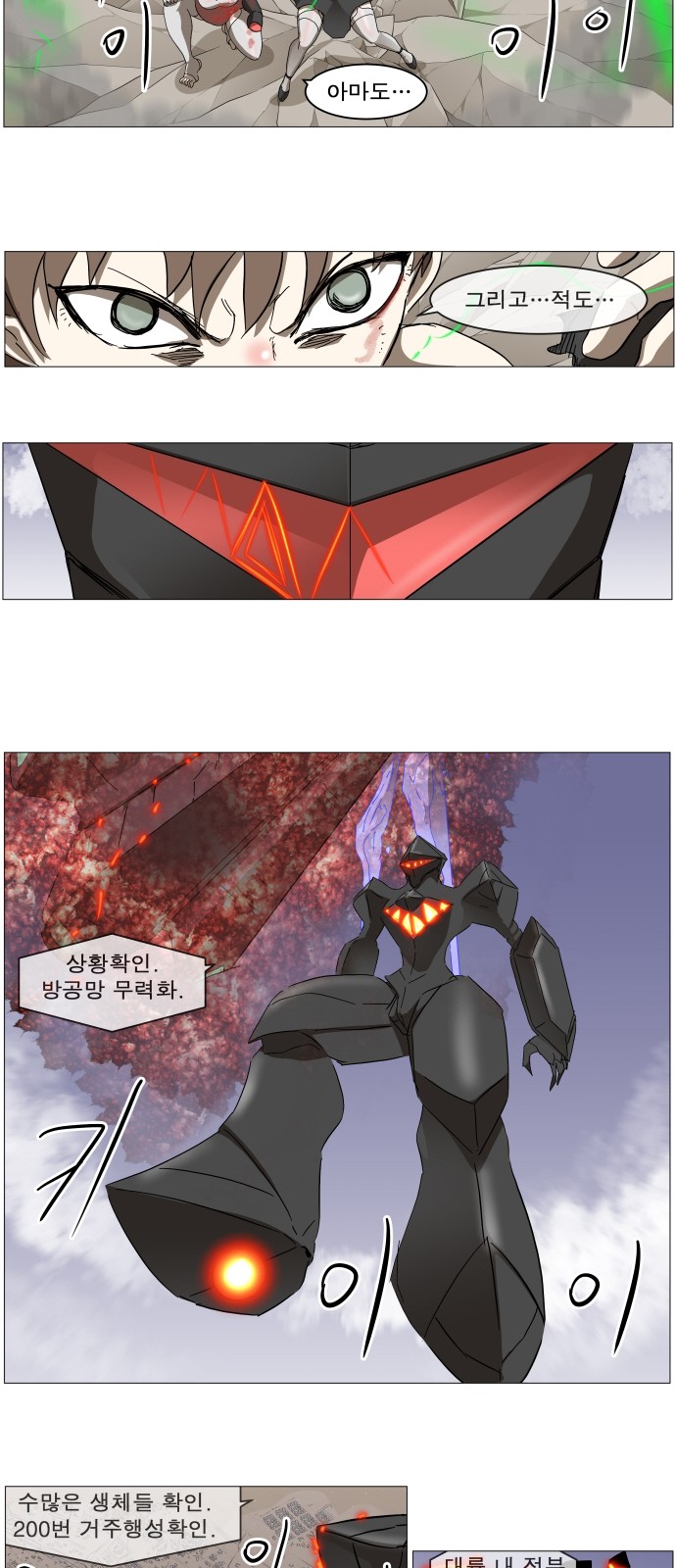 25 페이지