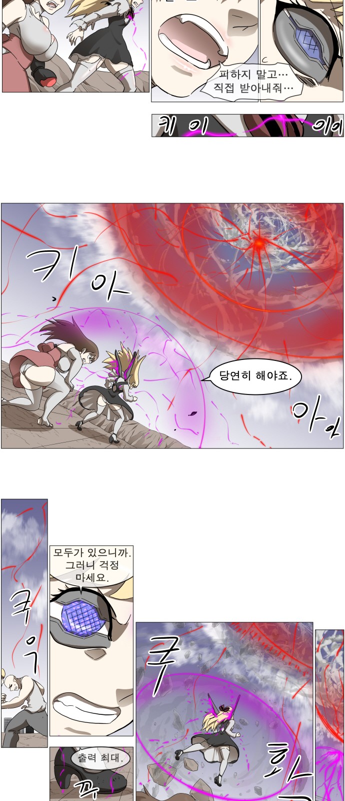 27 페이지