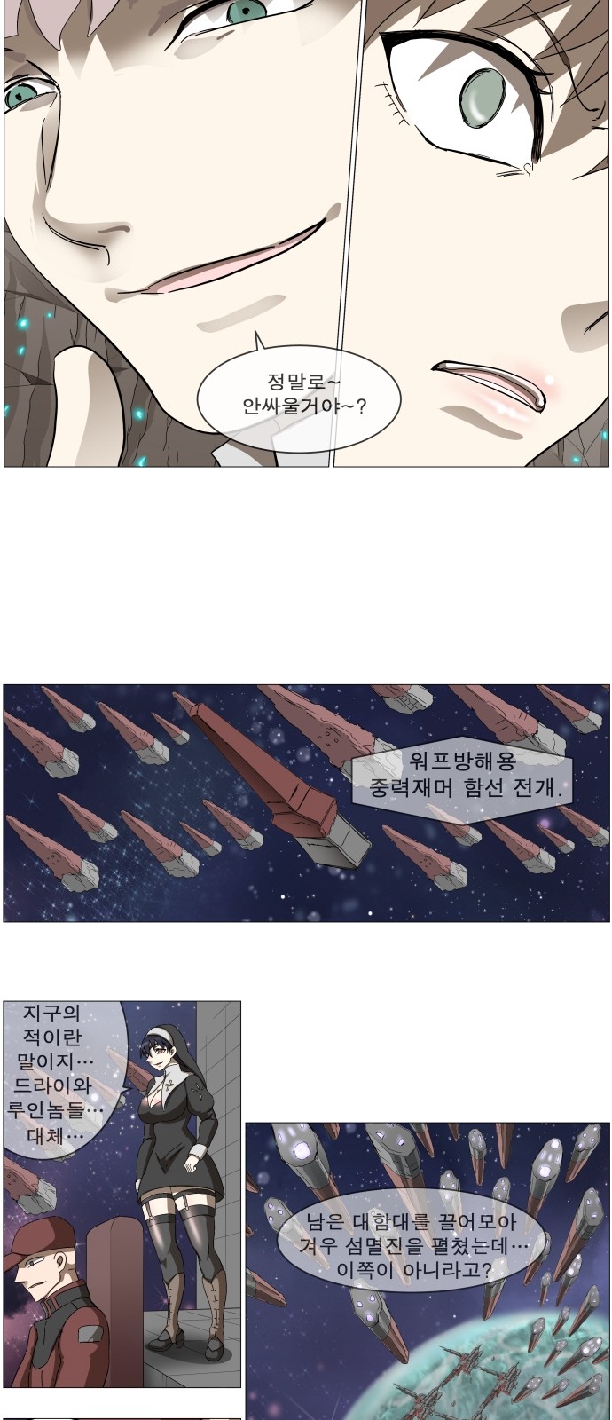 4 페이지