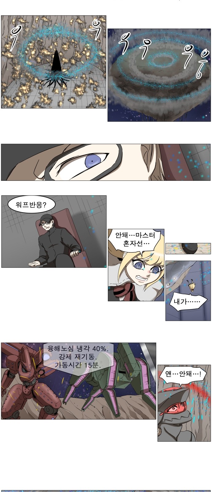 7 페이지