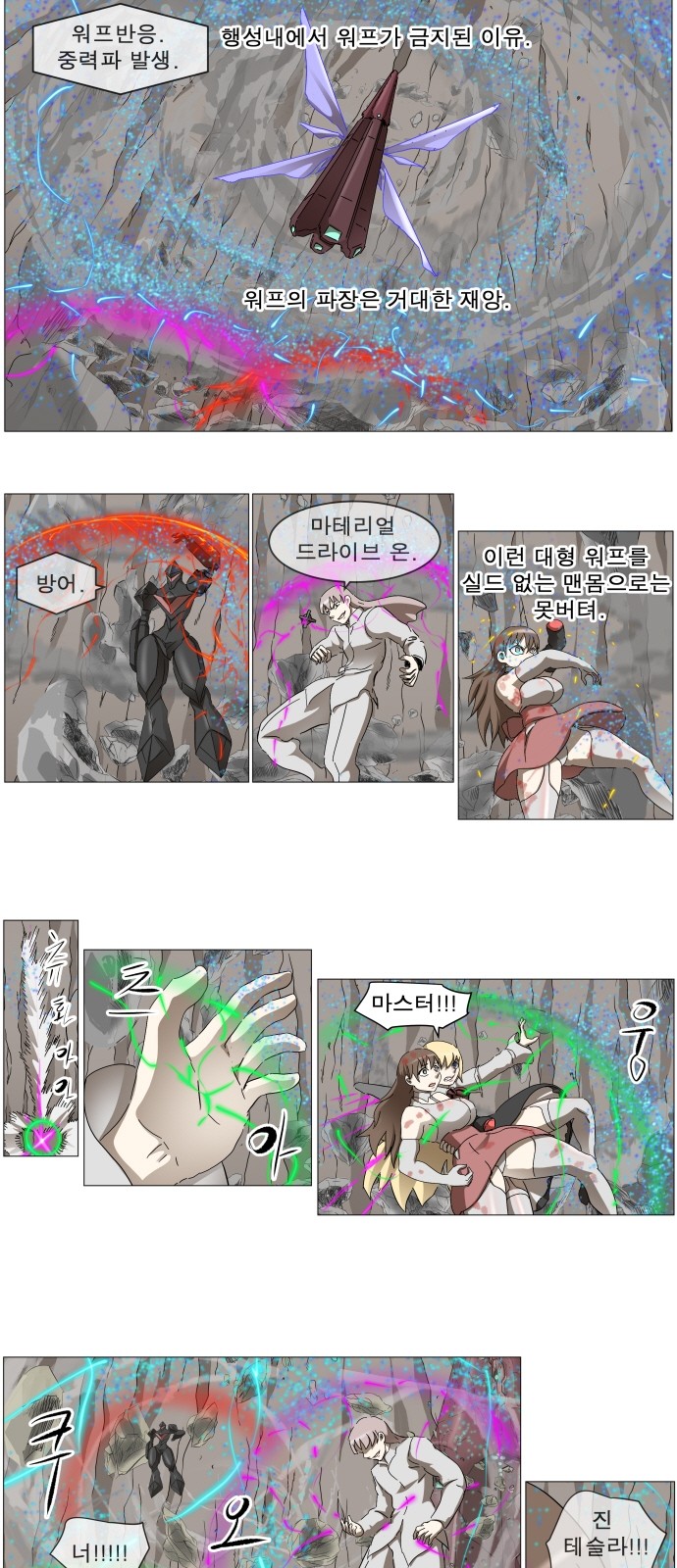 8 페이지