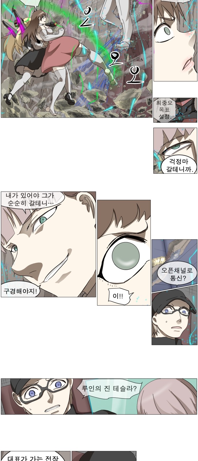 9 페이지