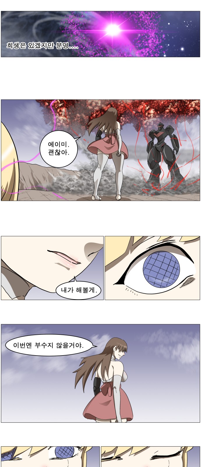 15 페이지