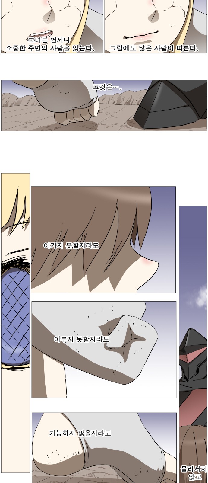 16 페이지