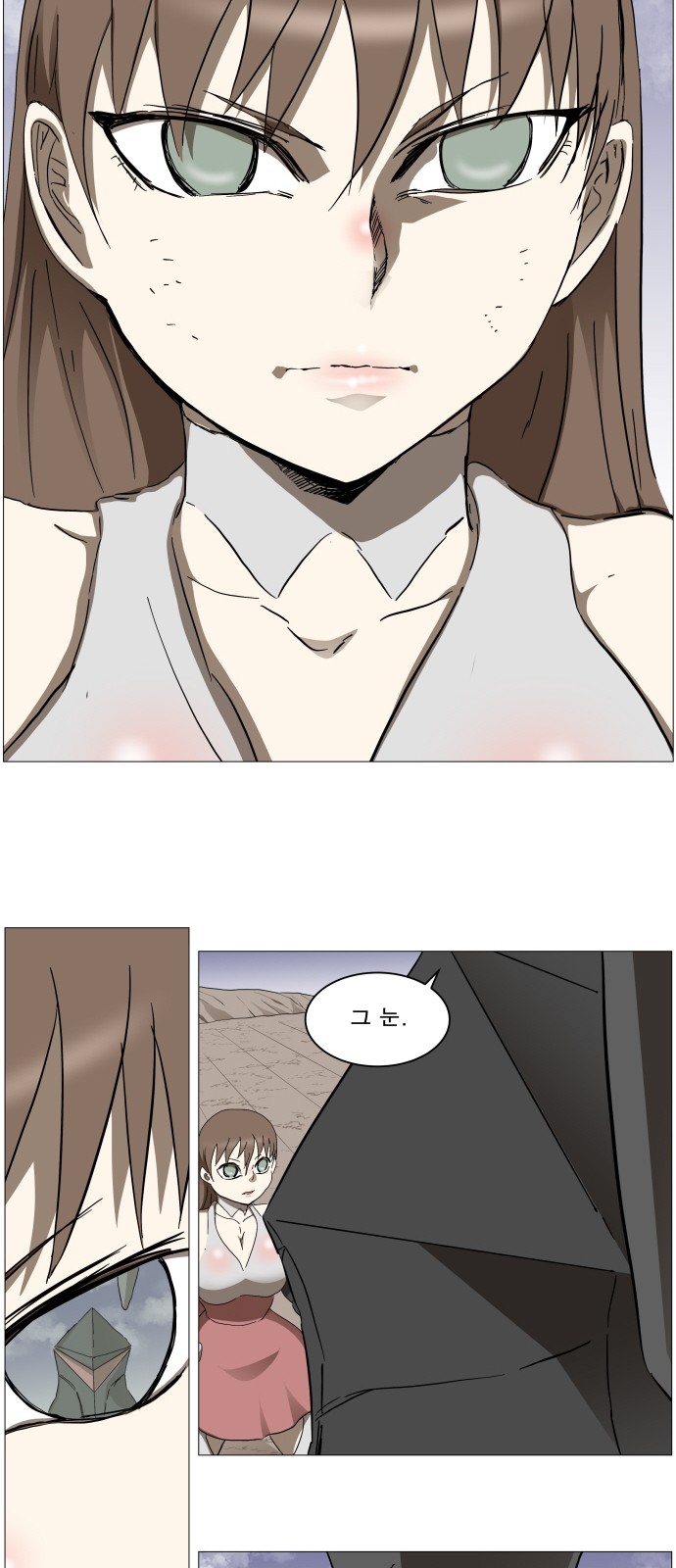 18 페이지
