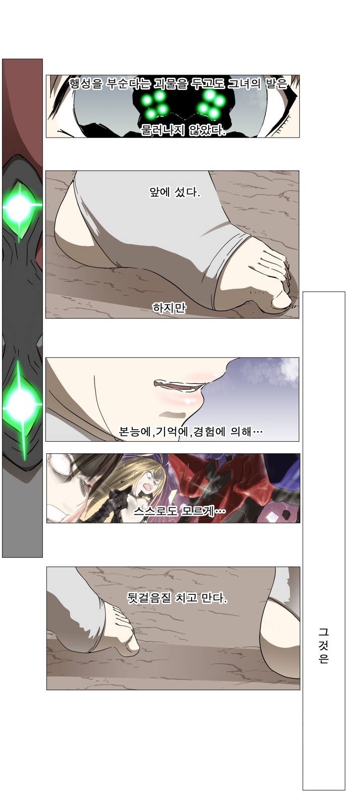 21 페이지