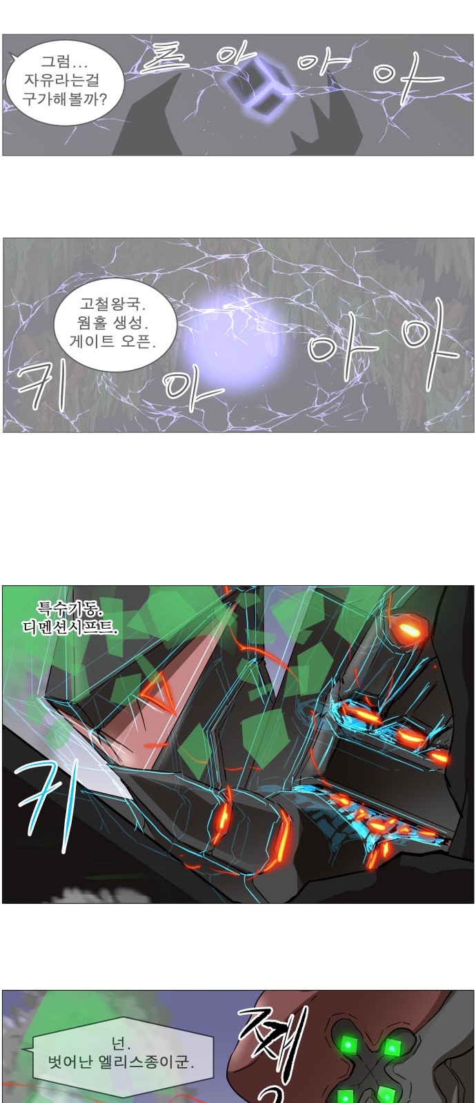 24 페이지