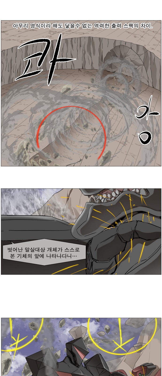 26 페이지