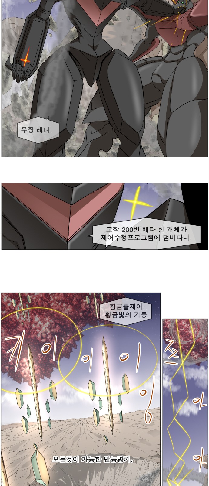 27 페이지