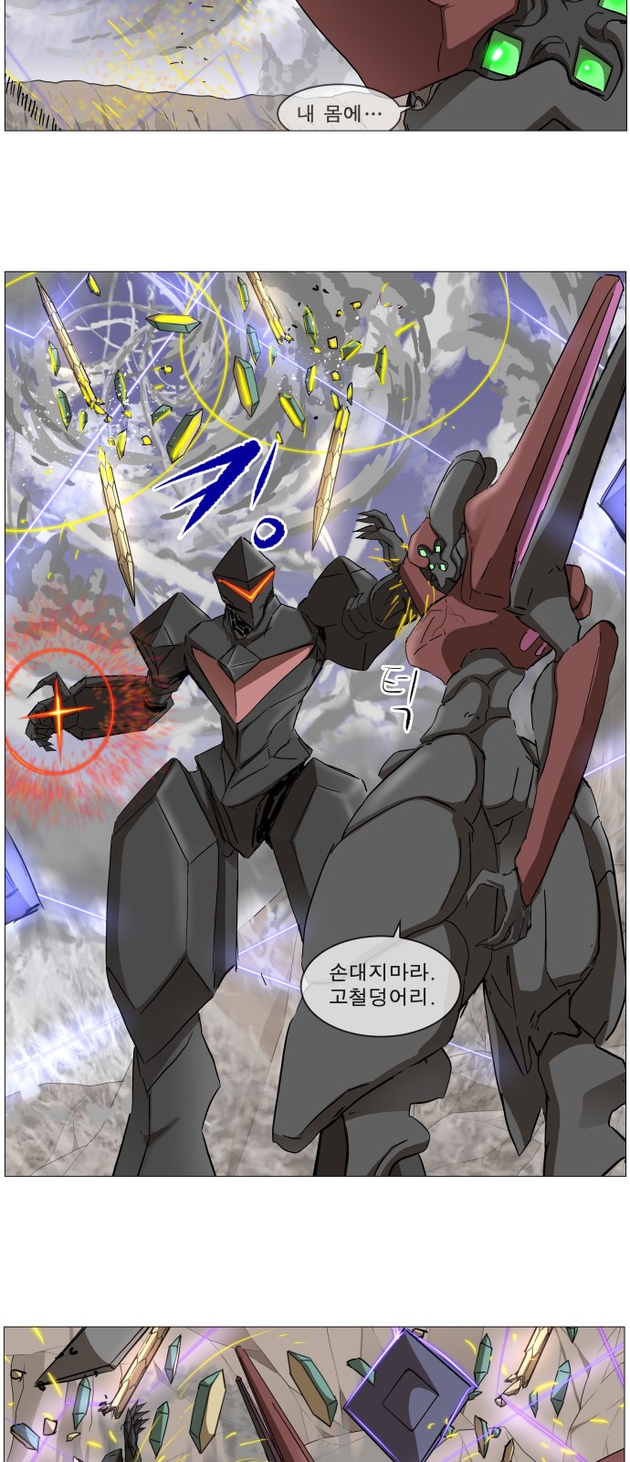 29 페이지