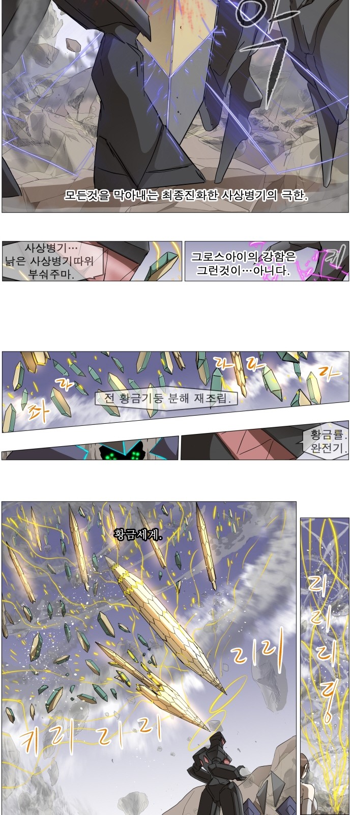 31 페이지