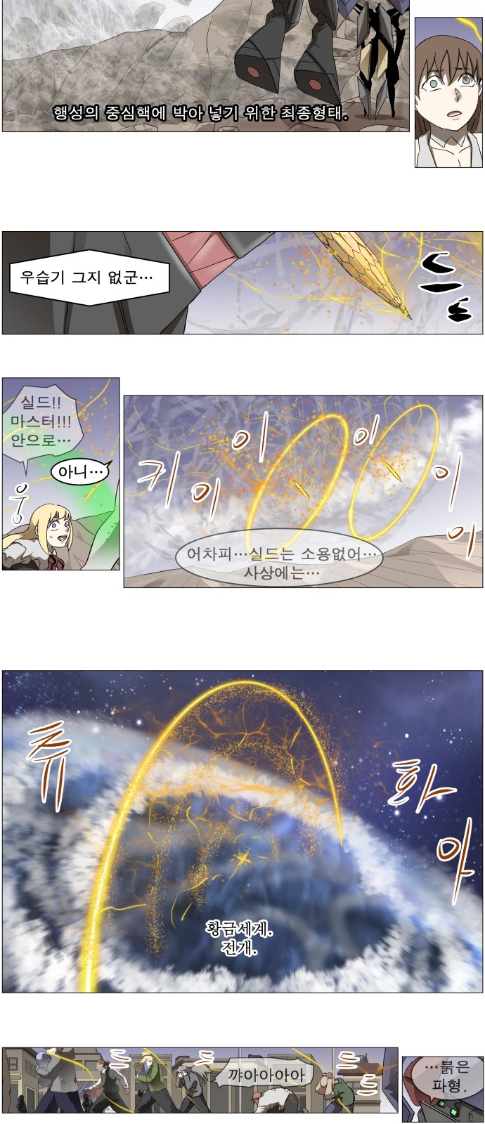 32 페이지