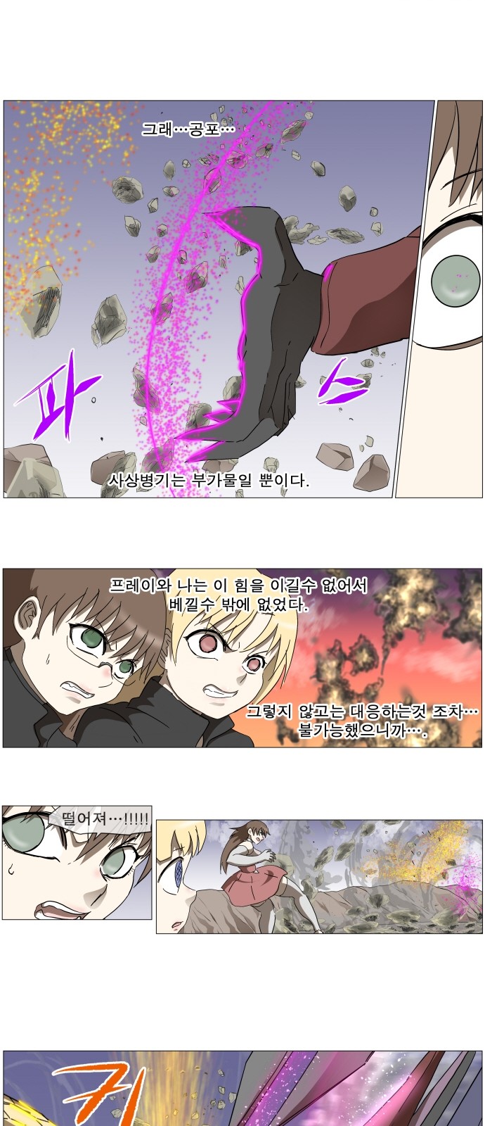 33 페이지