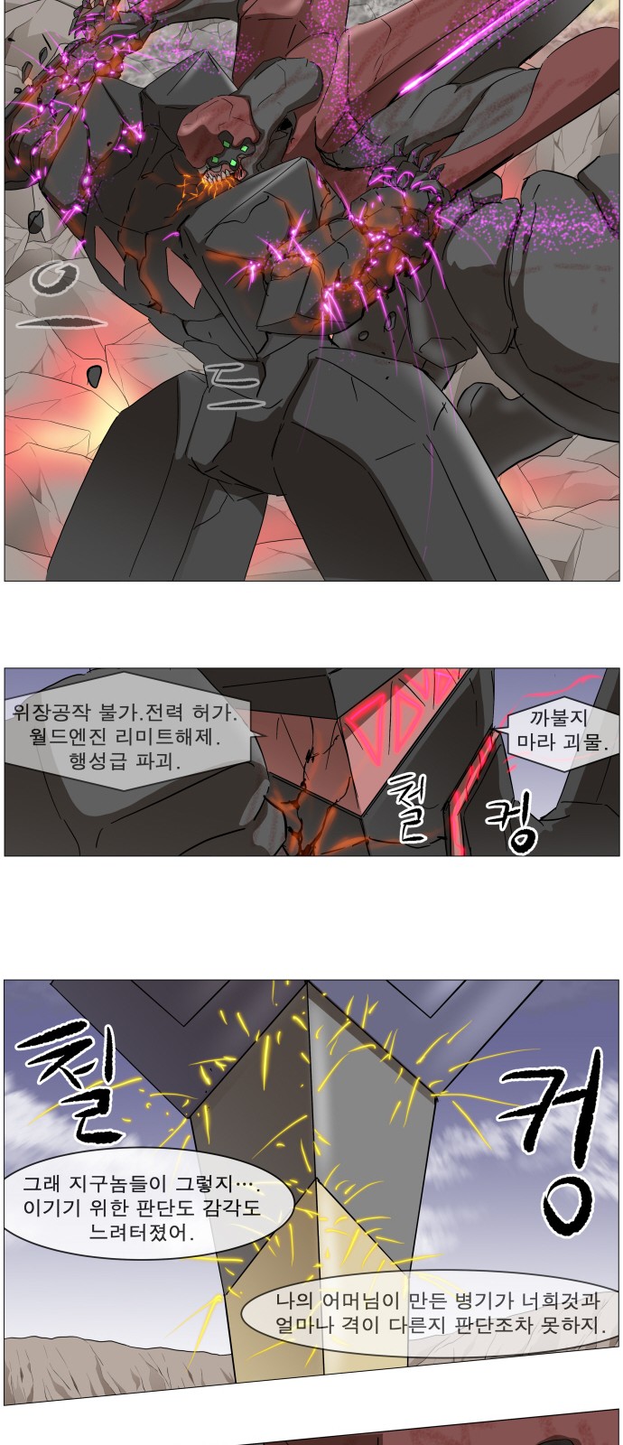 40 페이지