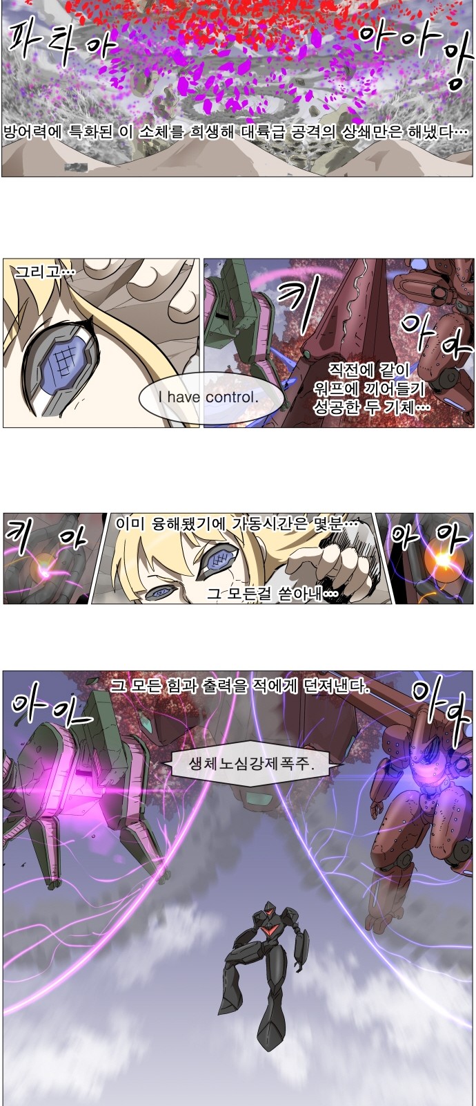 7 페이지