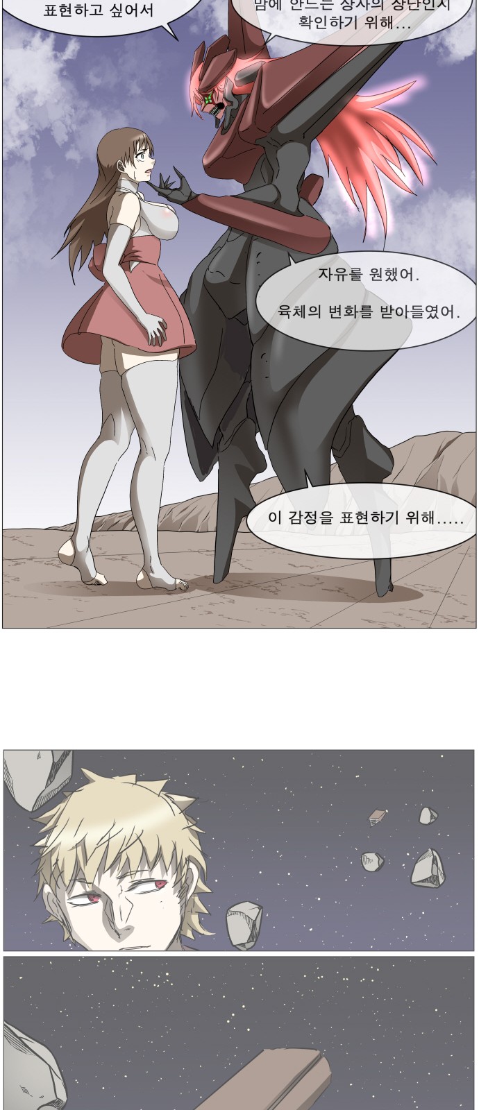 16 페이지