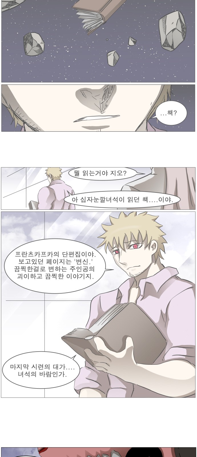 17 페이지