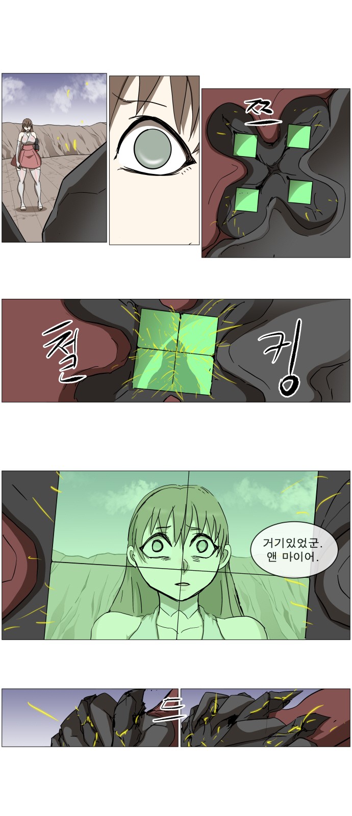 2 페이지