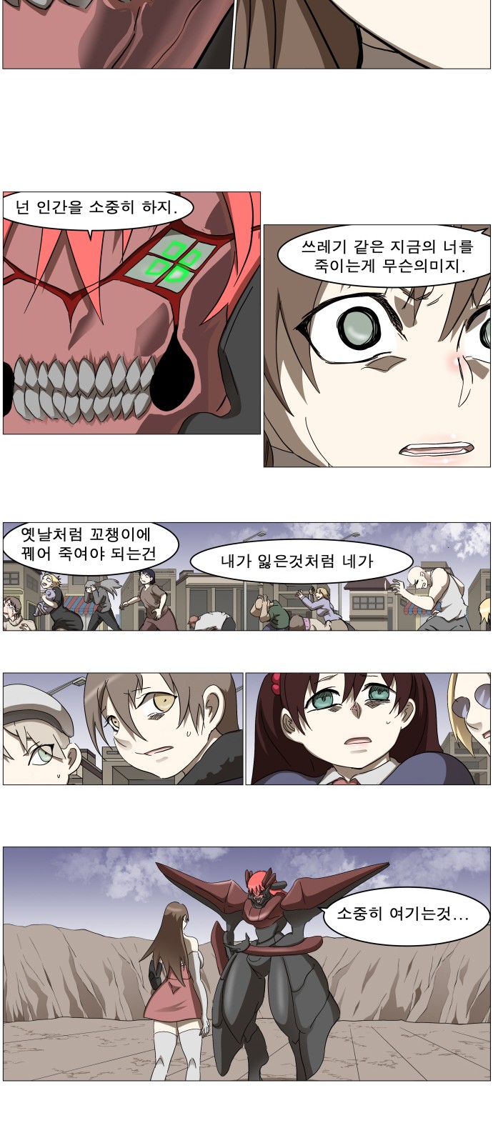 22 페이지