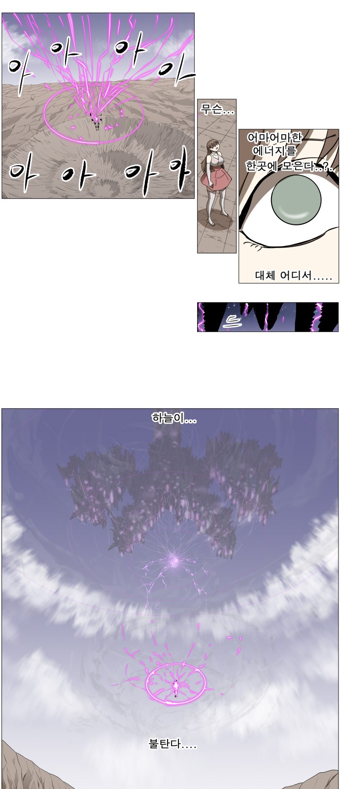 25 페이지