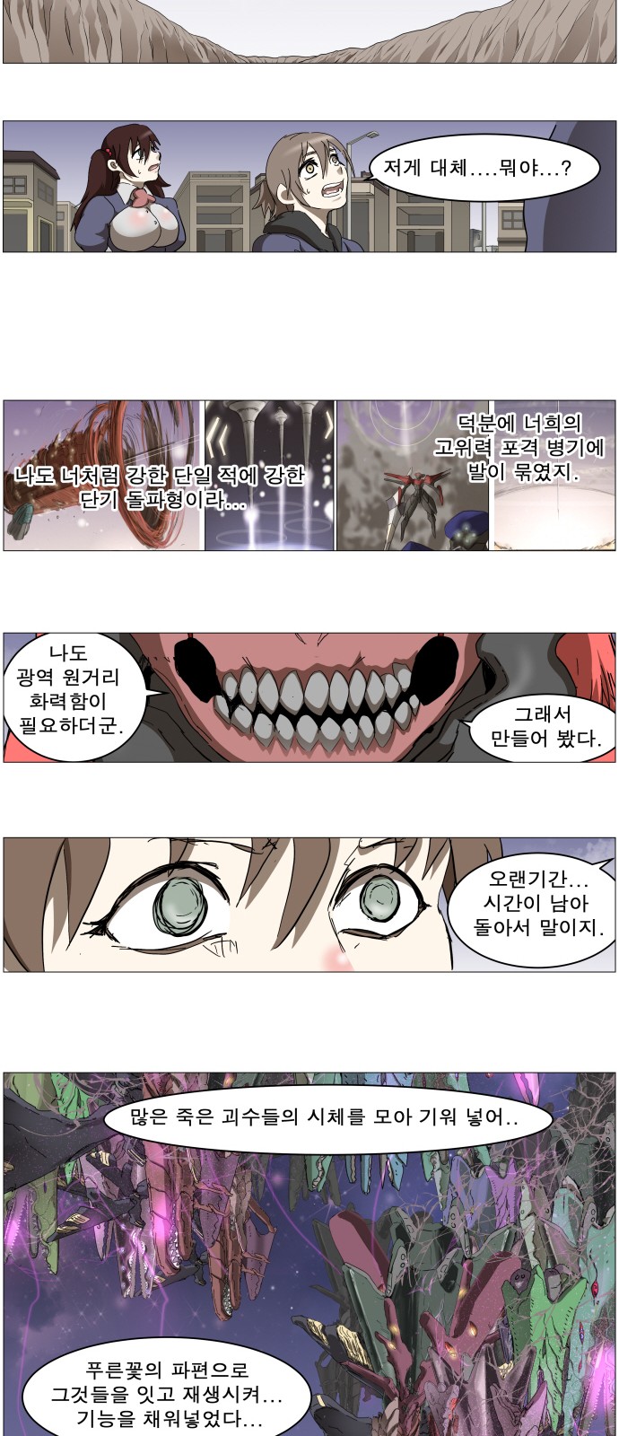 26 페이지