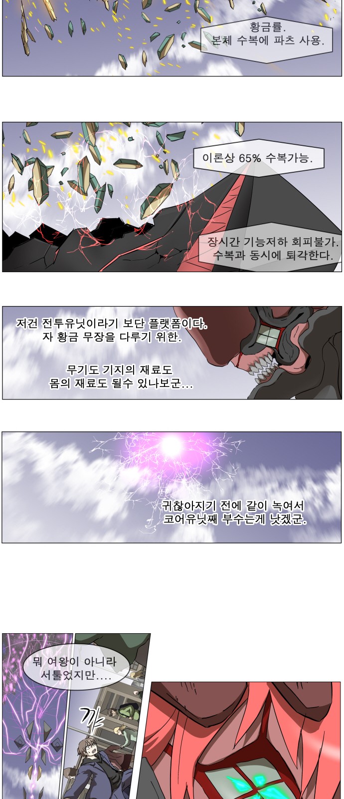 28 페이지