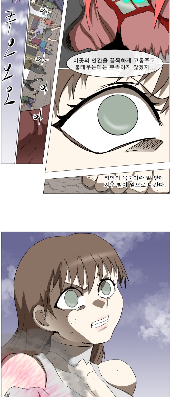 29 페이지