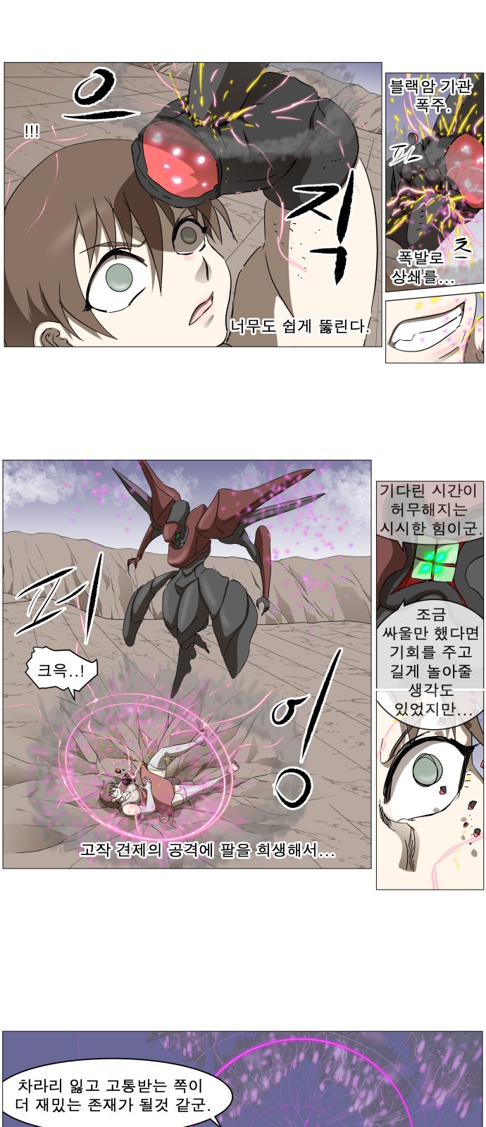 31 페이지