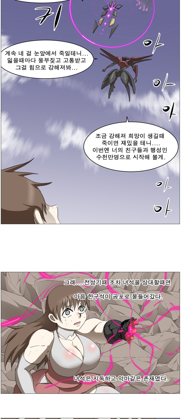 32 페이지