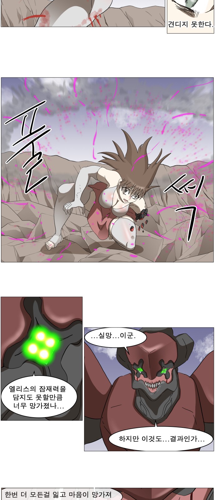 36 페이지