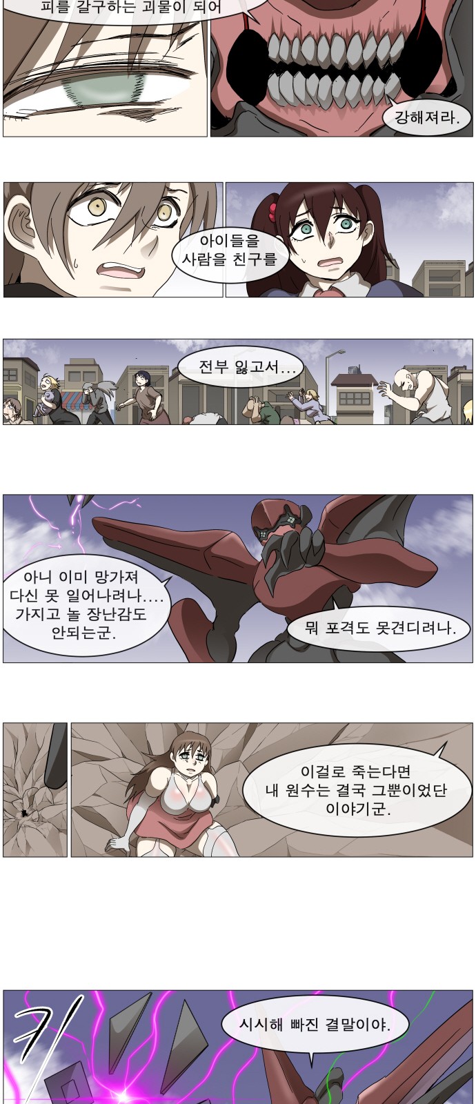 37 페이지