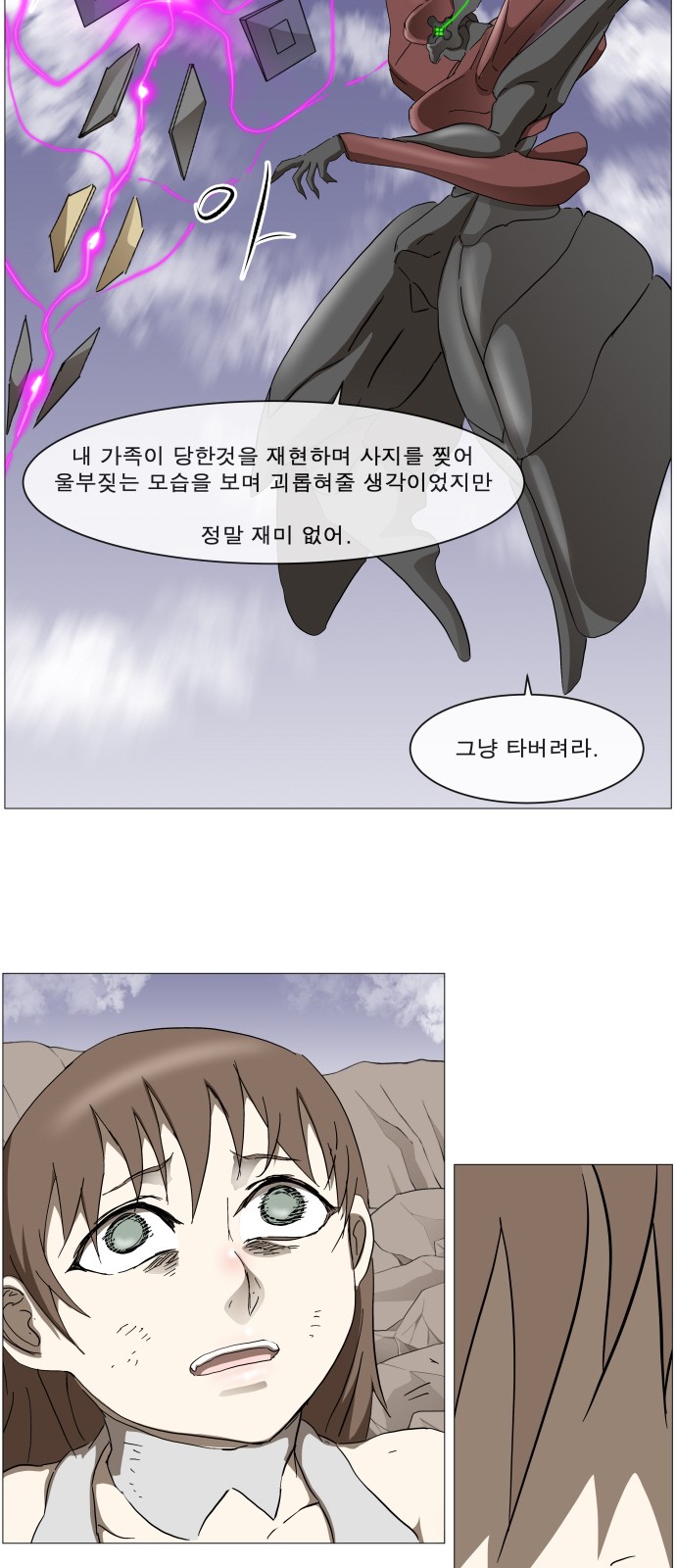 38 페이지