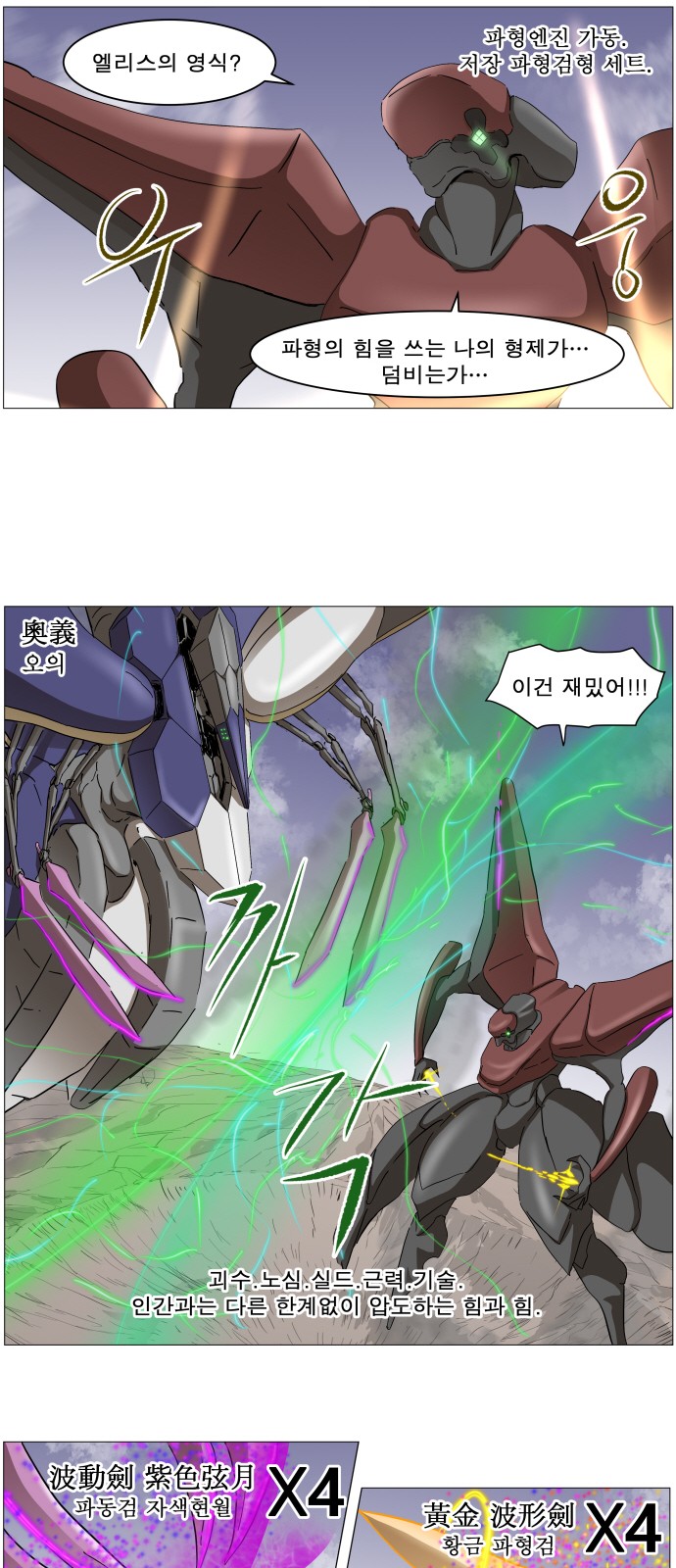 15 페이지