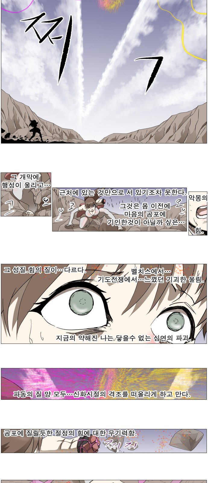 18 페이지
