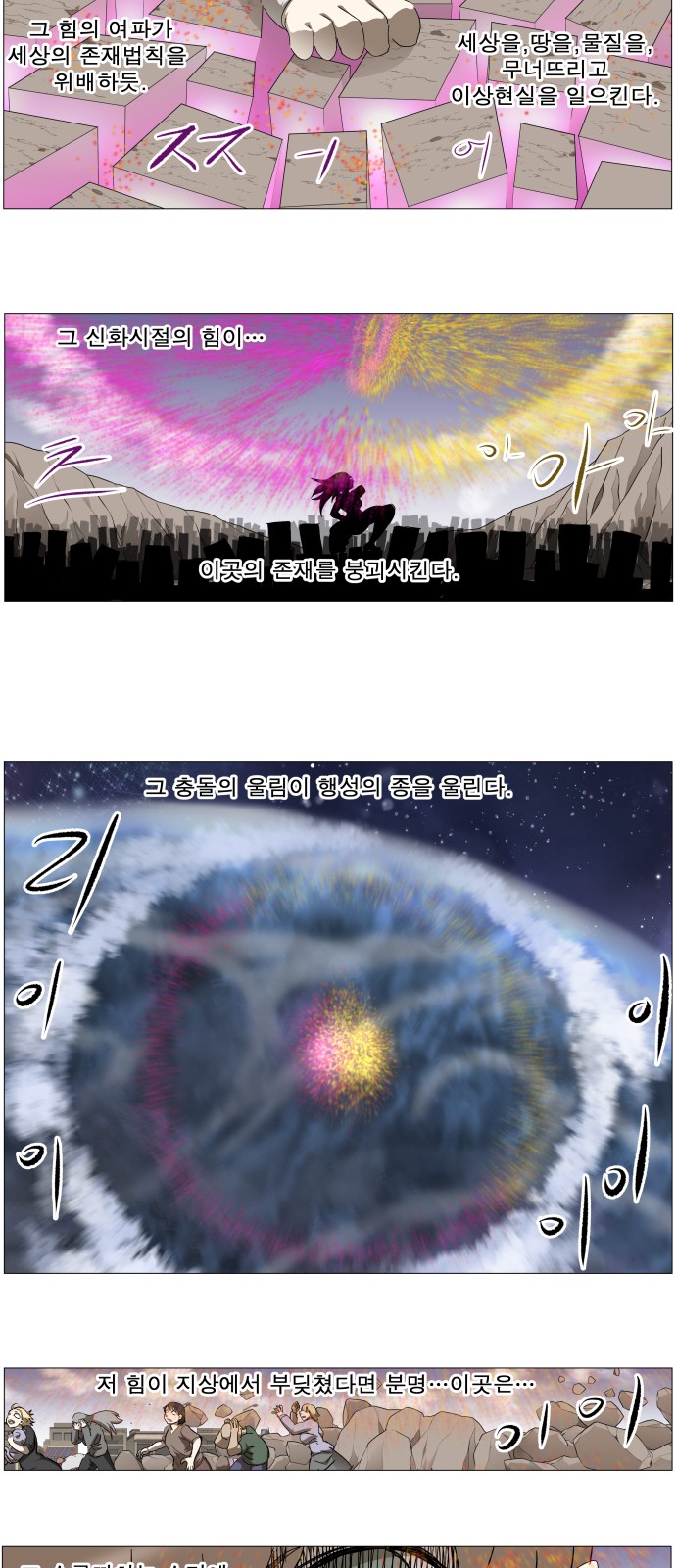 19 페이지
