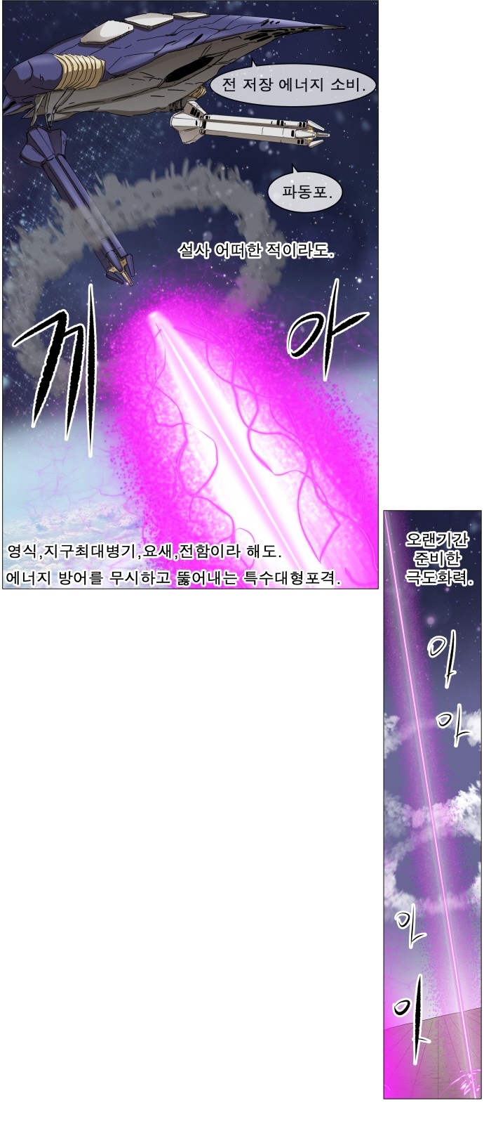 22 페이지