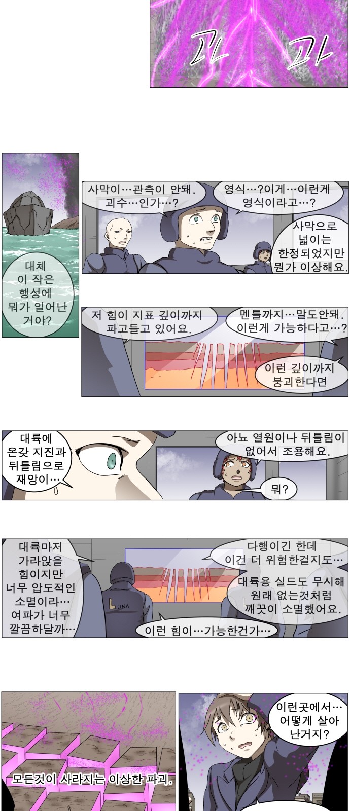 24 페이지