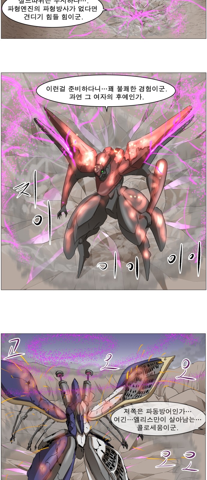 26 페이지