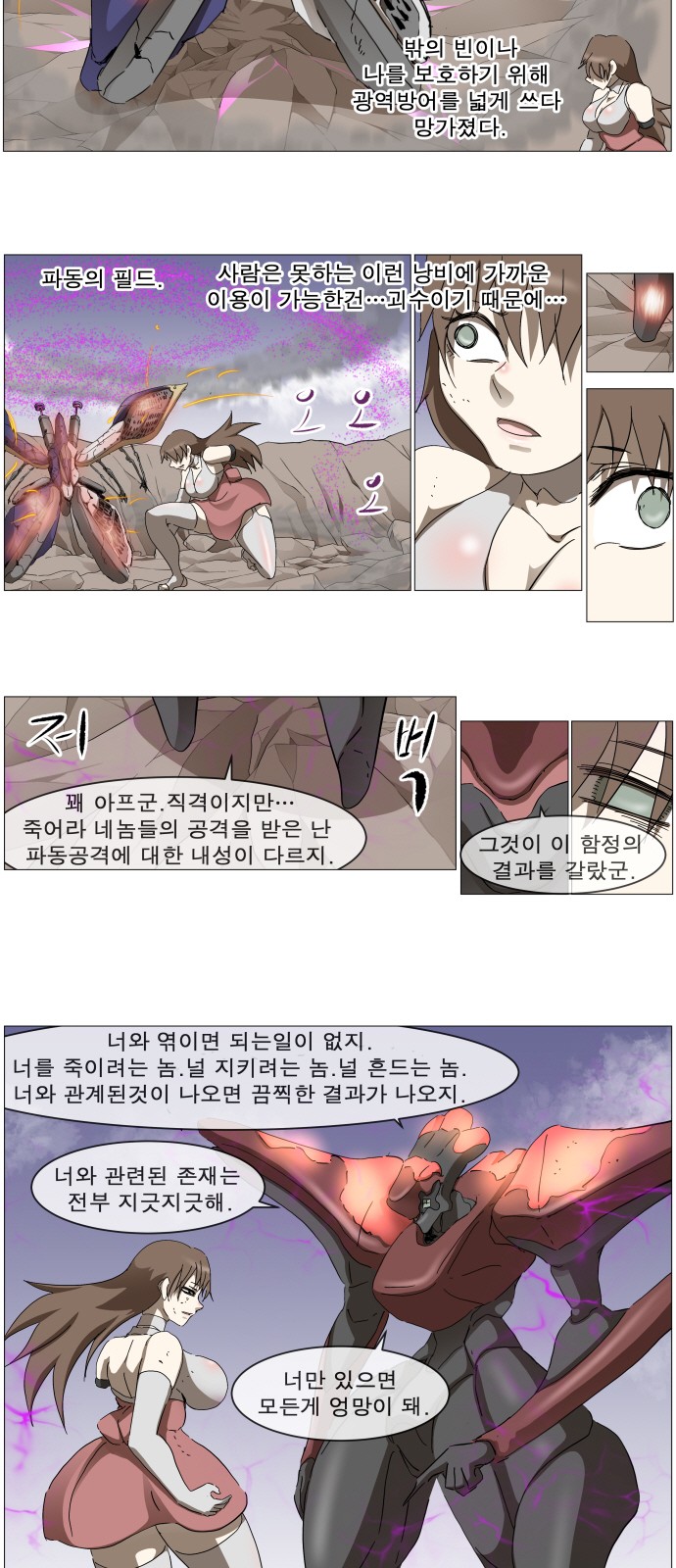 27 페이지