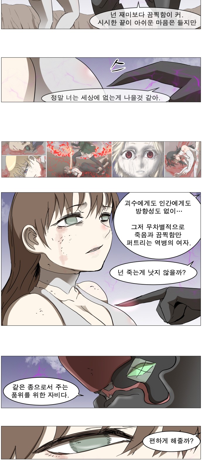 28 페이지