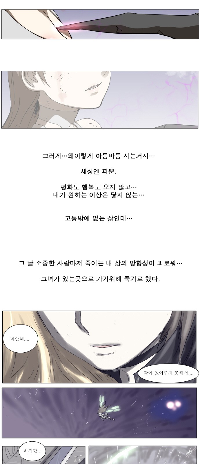 29 페이지