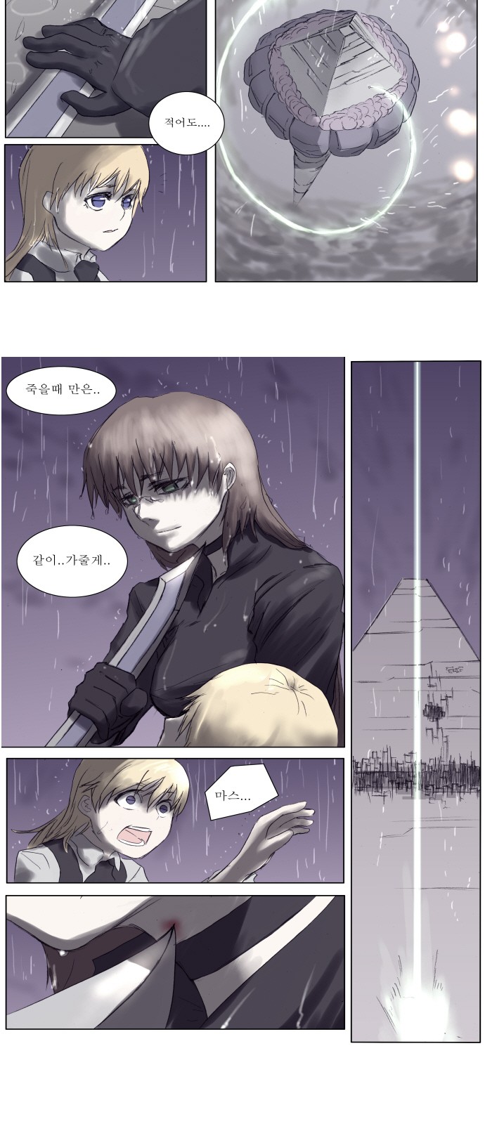 30 페이지
