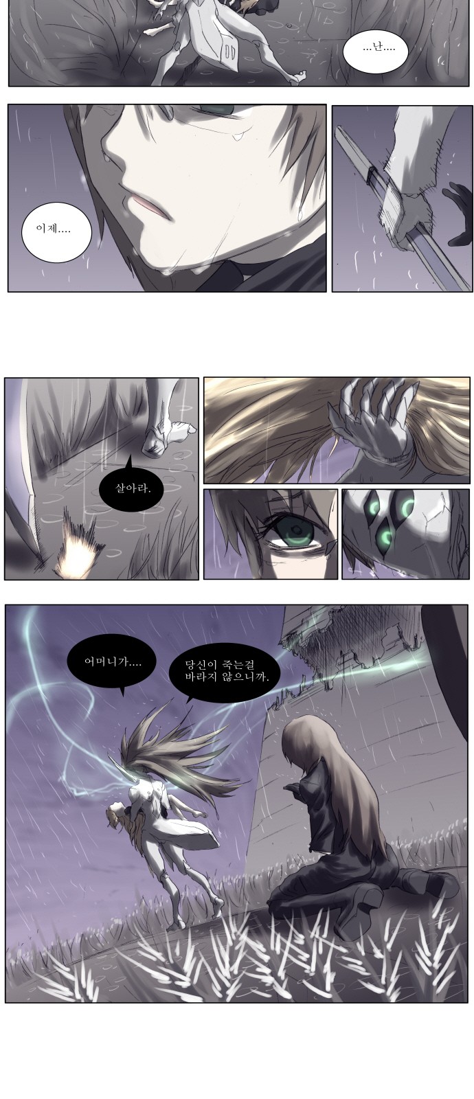 32 페이지