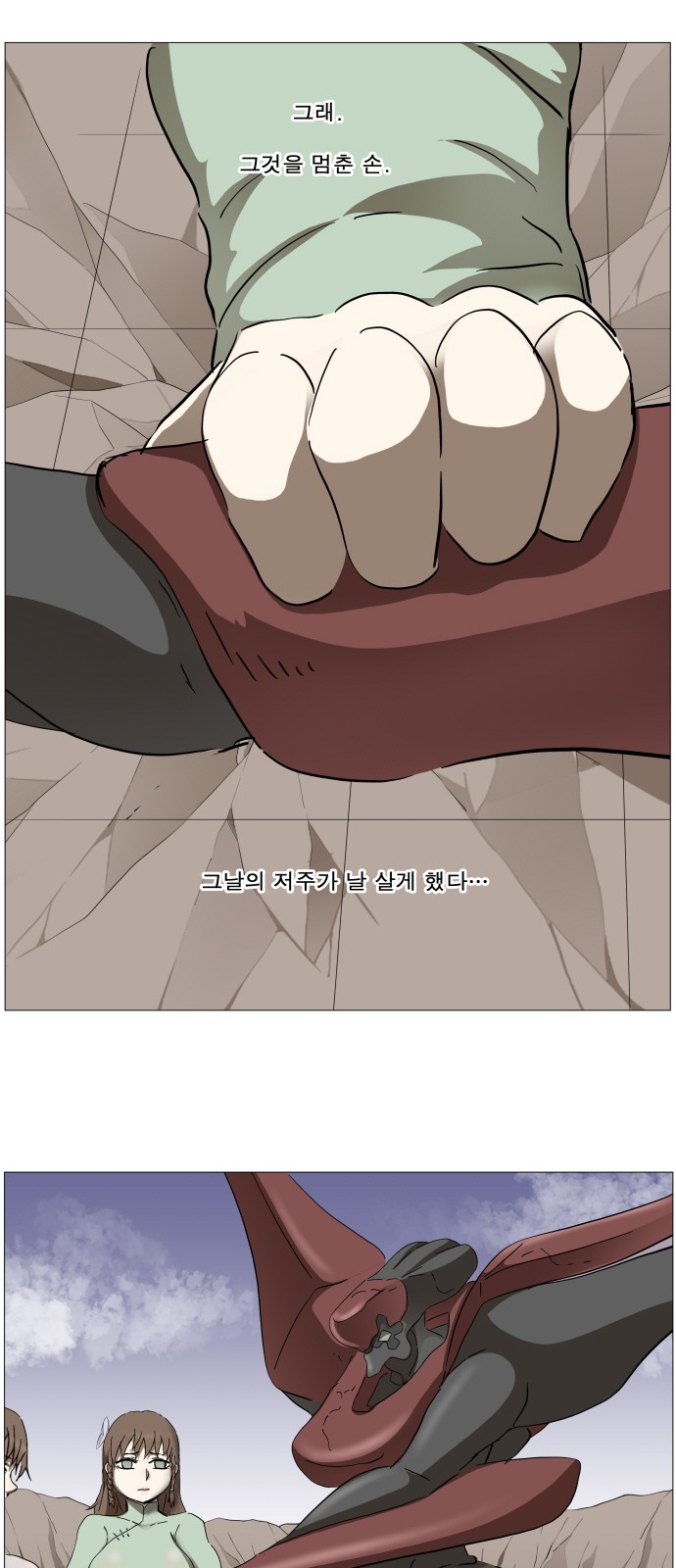 33 페이지